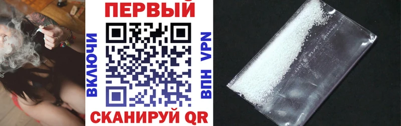 Amphetamine Розовый  Рубцовск 