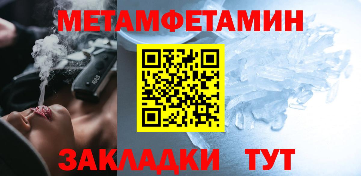 АМФ Premium Рубцовск