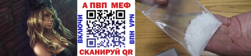Alpha PVP СК КРИС  Рубцовск 