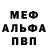 МДМА VHQ polyglot K