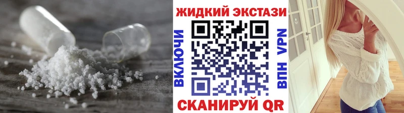 БУТИРАТ оксибутират  blacksprut зеркало  Рубцовск 
