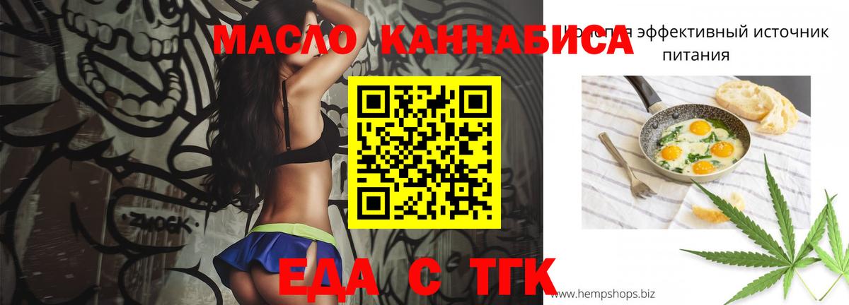 МДМА  Вход с VPN  Метадон  Гашиш  Codein  Рубцовск  Меф МЯУ МЯУ кристаллы 
