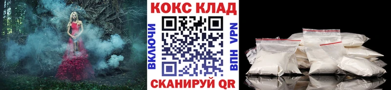 Кокаин FishScale  Рубцовск 