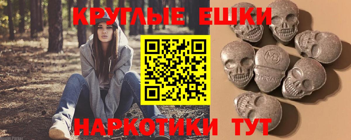 Рубцовск  Экстази Дубай  shop официальный сайт  Вход с VPN  ЭКСТАЗИ  где продают  