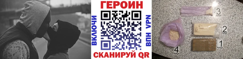 hydra ТОР  Рубцовск  ГЕРОИН герыч 