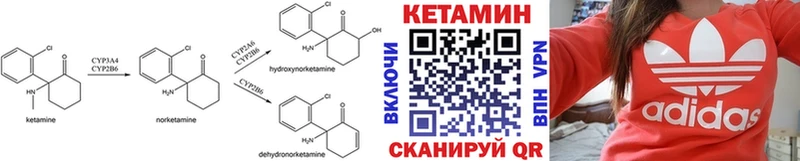 КЕТАМИН ketamine  где купить наркотик  Рубцовск 