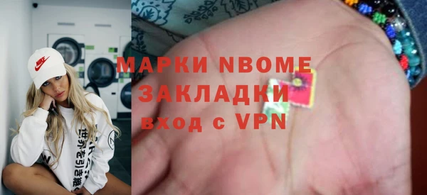 наркотики Алзамай