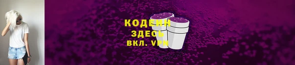наркотики Алзамай