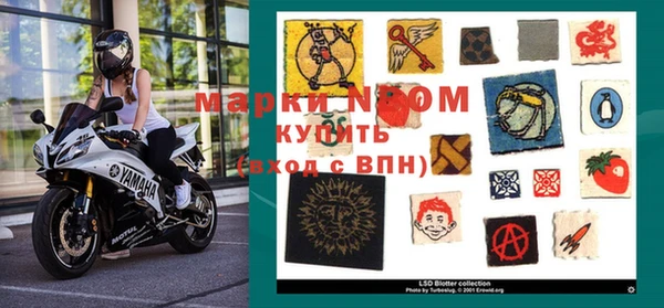 ALPHA-PVP Мегион