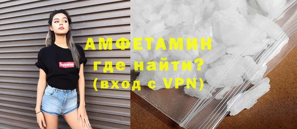 ALPHA-PVP Мегион