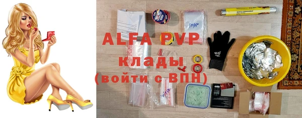 винт Медвежьегорск