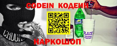индика Гай