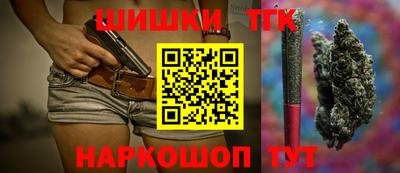 альфа пвп VHQ Гагарин