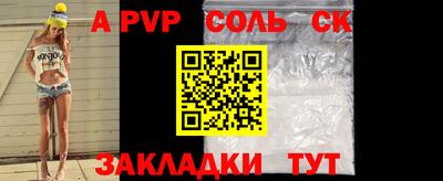 альфа пвп VHQ Гагарин