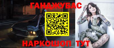 альфа пвп VHQ Гагарин