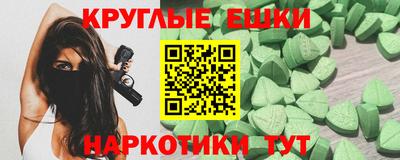 MDMA Premium VHQ Гатчина