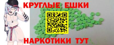 MDMA Premium VHQ Гатчина