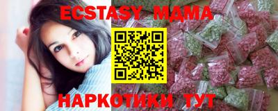 MDMA Premium VHQ Гатчина
