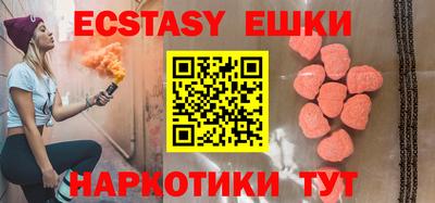 MDMA Premium VHQ Гатчина