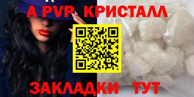 дмт Старая Купавна