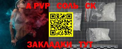 альфа пвп VHQ Гагарин