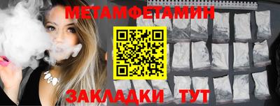 альфа пвп VHQ Гагарин