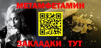 ALPHA-PVP Ставрополь