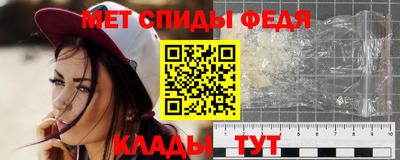 альфа пвп VHQ Гагарин