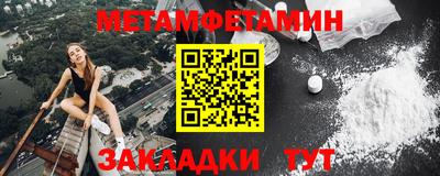 альфа пвп VHQ Гагарин
