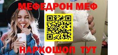 альфа пвп VHQ Гагарин