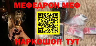альфа пвп VHQ Гагарин