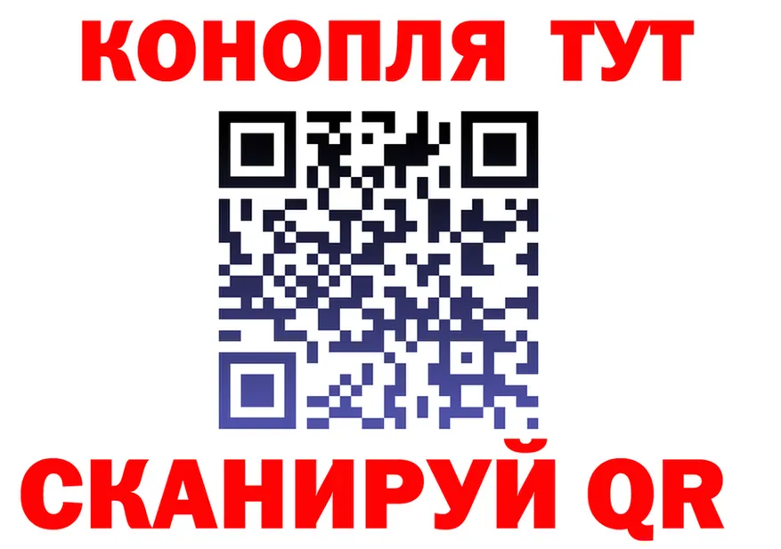 Canna-Cookies марихуана зеркало даркнет hydra Рубцовск