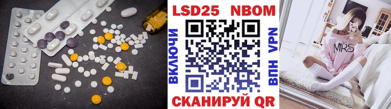 ЛСД экстази кислота Рубцовск