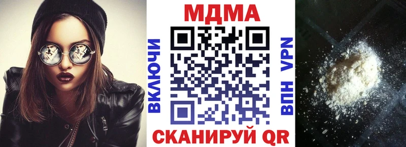 МДМА VHQ наркота Рубцовск