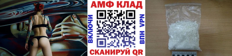 Метамфетамин пудра  Рубцовск 