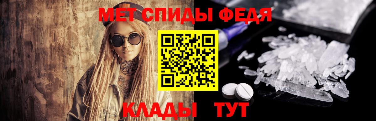 Первитин Декстрометамфетамин 99.9% Рубцовск