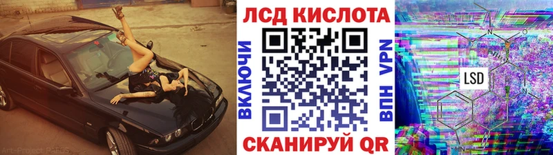 Наркотические марки 1500мкг  Рубцовск 