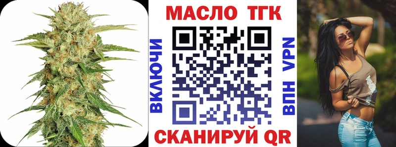 закладка  Рубцовск  ТГК жижа 