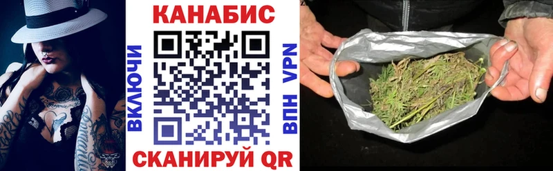 Конопля VHQ  mega как войти  Рубцовск 